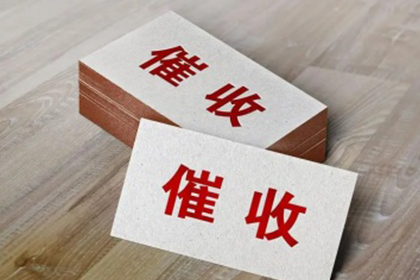 冒用购房证明进行贷款的定性分析